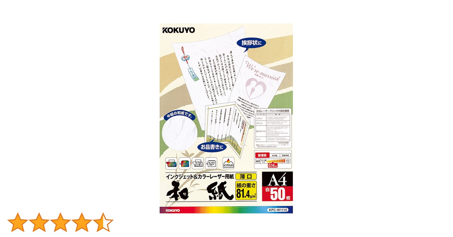 712QcCSfQEL.jpg_BO30,255,255,